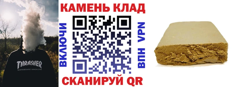 Купить наркотик Ряжск A PVP  Канабис  Псилоцибиновые грибы  Гашиш  КОКАИН  Меф мяу мяу  Амфетамин 