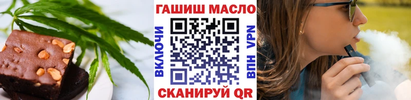 блэк спрут ONION  Ряжск  Cannafood марихуана 