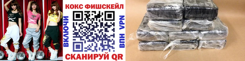 COCAIN VHQ  Ряжск 