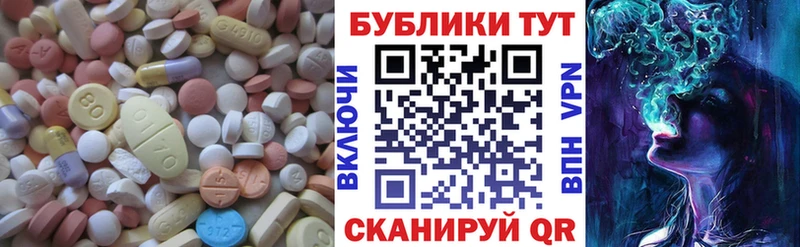 Ecstasy Cube  Ряжск 