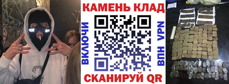 Гашиш hashish  Ряжск 