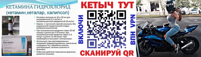 блэк спрут как войти  Ряжск  Кетамин ketamine 