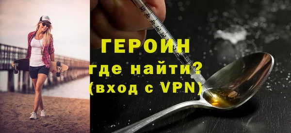 хмурый Осинники