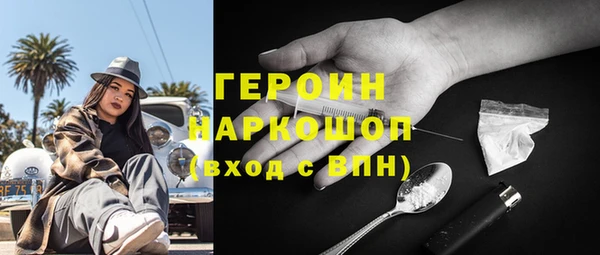хмурый Осинники