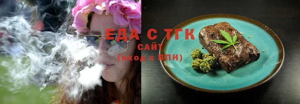 сатива Осташков