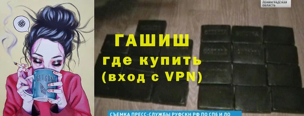 альфа пвп VHQ Пестово