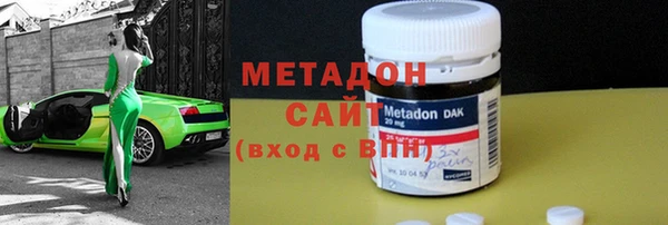 сатива Осташков