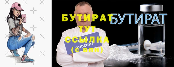 альфа пвп VHQ Пестово