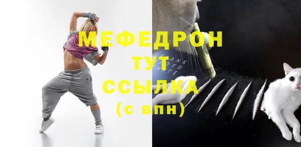 бутират Пересвет