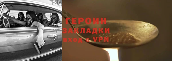 сатива Осташков