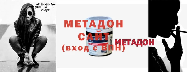 молекула духа Переславль-Залесский