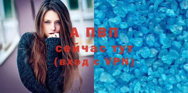 альфа пвп VHQ Пестово