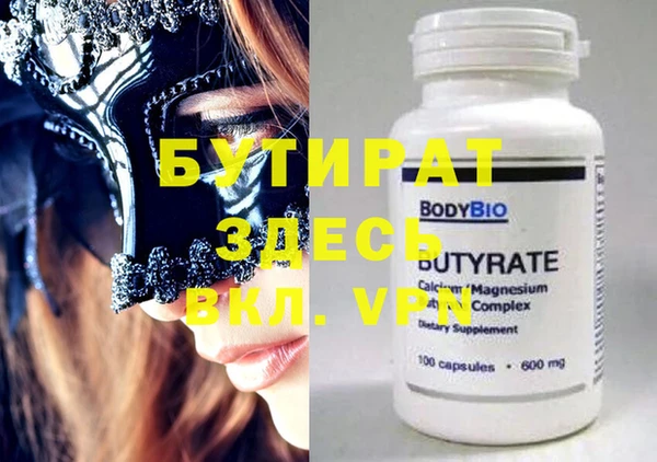 хмурый Осинники