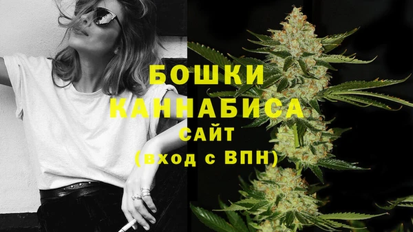 альфа пвп VHQ Пестово