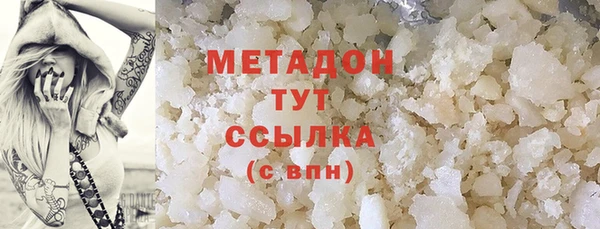 сатива Осташков