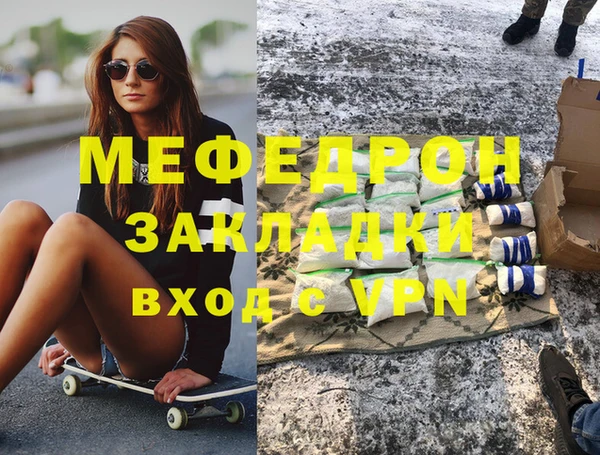 хмурый Осинники