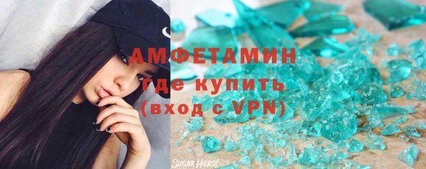 сатива Осташков
