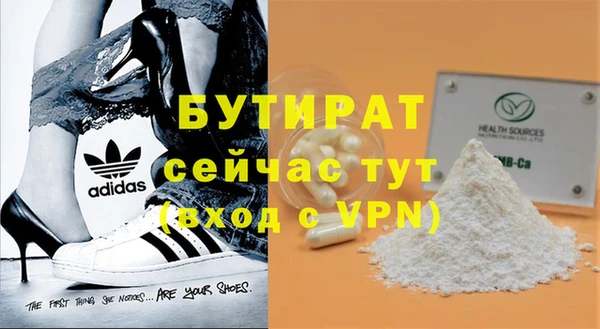 сатива Осташков