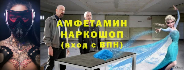 кокаин VHQ Богданович