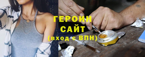 альфа пвп VHQ Пестово