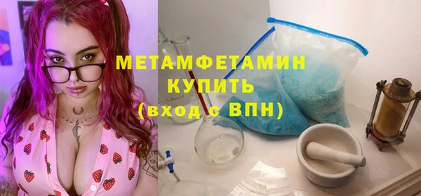 бутират Пересвет