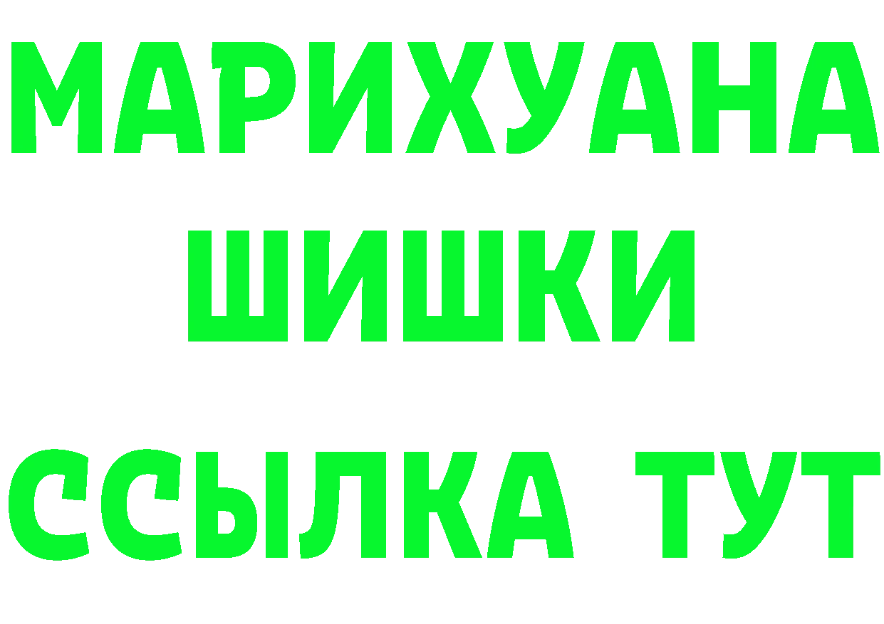 Alpha-PVP Crystall зеркало это MEGA Ряжск