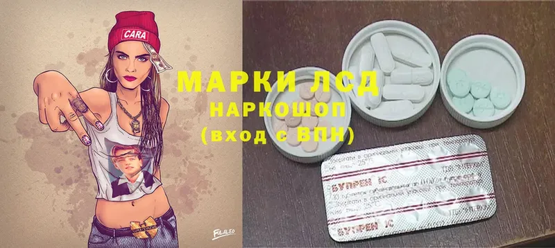 Лсд 25 экстази ecstasy  Ряжск 