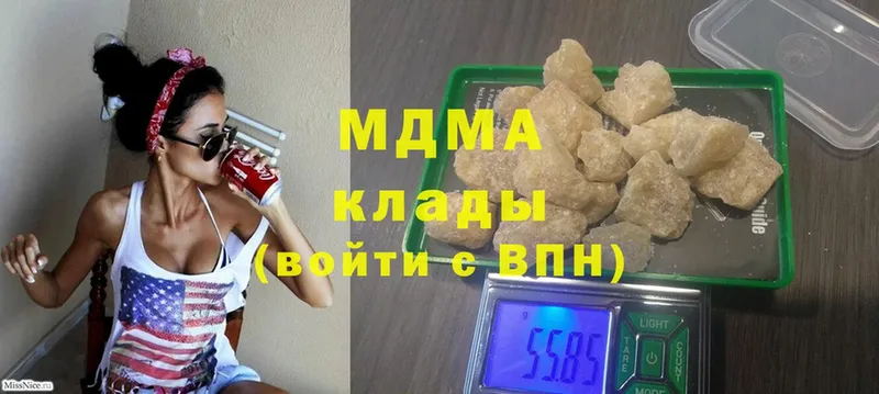 MDMA Molly  наркошоп  MEGA как войти  Ряжск 