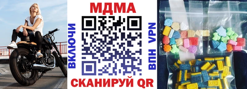 МДМА молли  как найти   Ряжск 