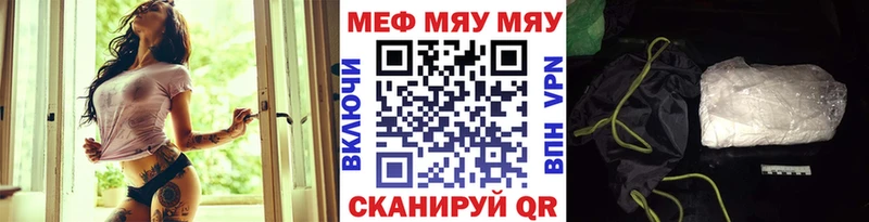 что такое   Ряжск  Меф мука 