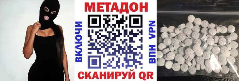 Метадон мёд  Ряжск 
