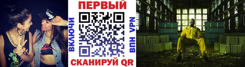 купить наркотики сайты  Ряжск  Метамфетамин винт 
