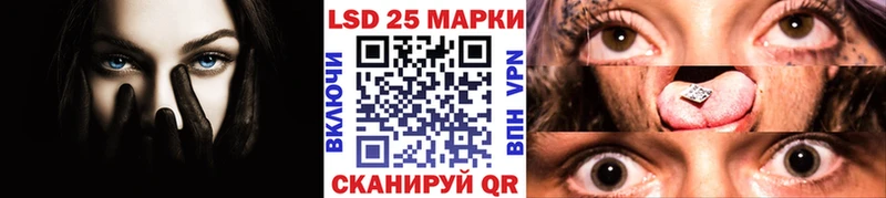 Марки NBOMe 1,8мг  как найти   Ряжск 
