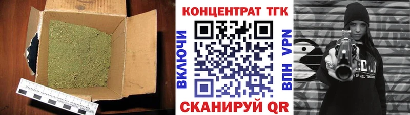 ТГК THC oil  Ряжск 